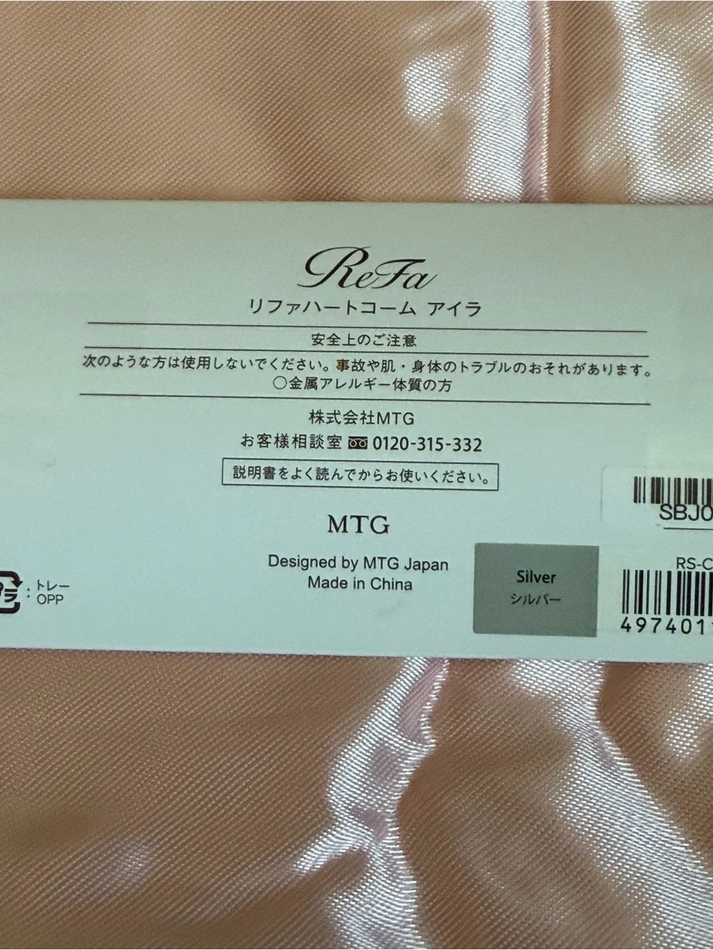 REFA BNIB heart comb foldable aira silver  hair comb brush accessories